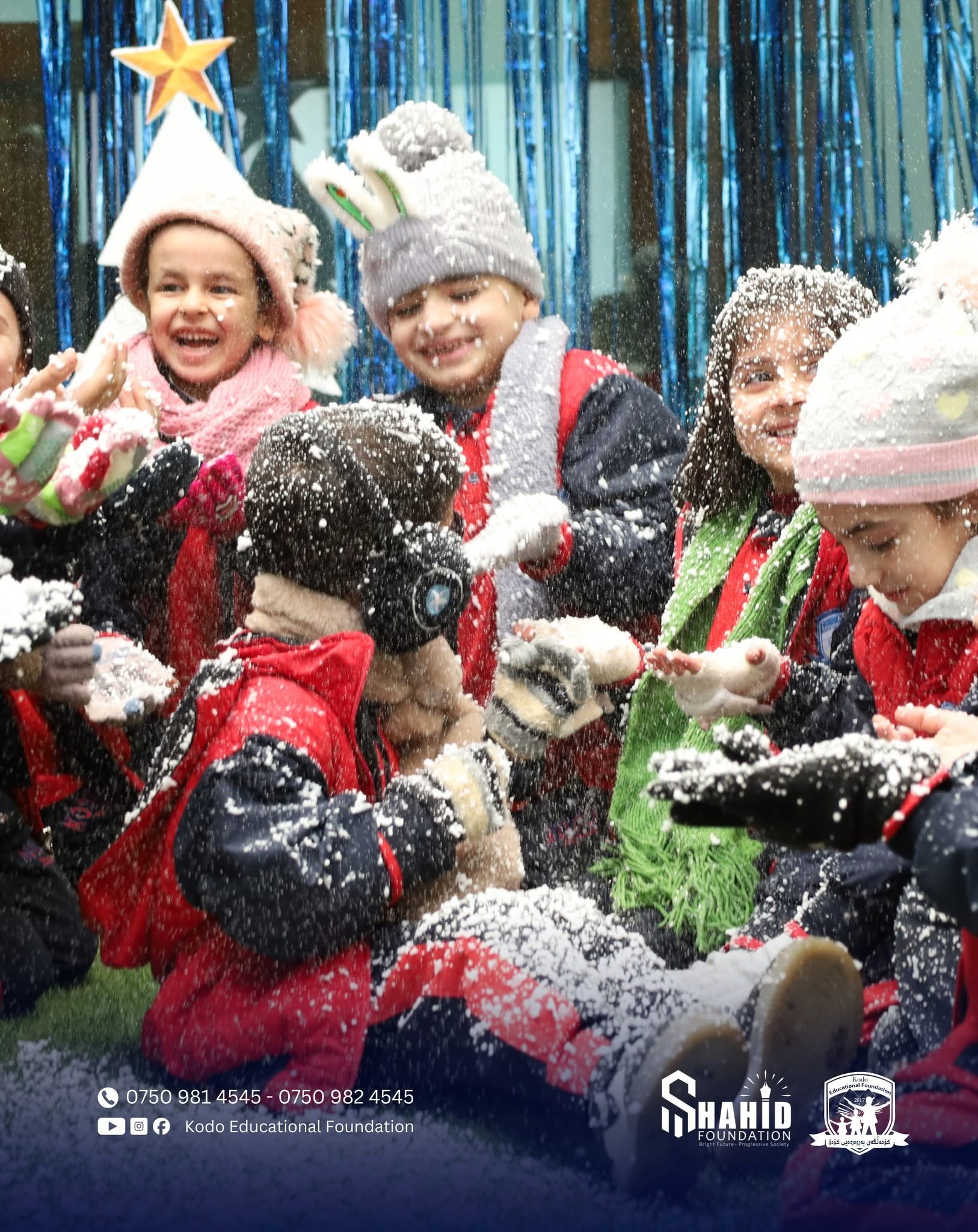 About KODO Foundation